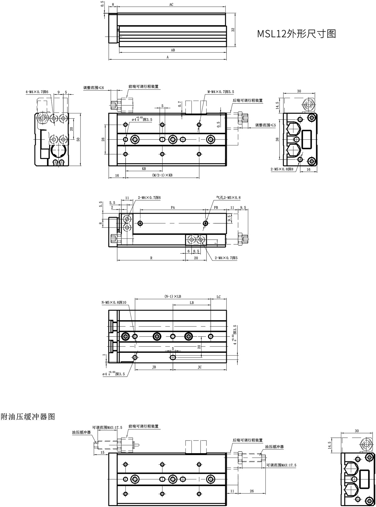 MSL12外形尺寸图.jpg